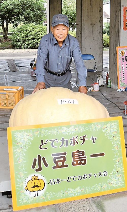 ông Toshiki Sasaki ông Toshiki Sasaki
